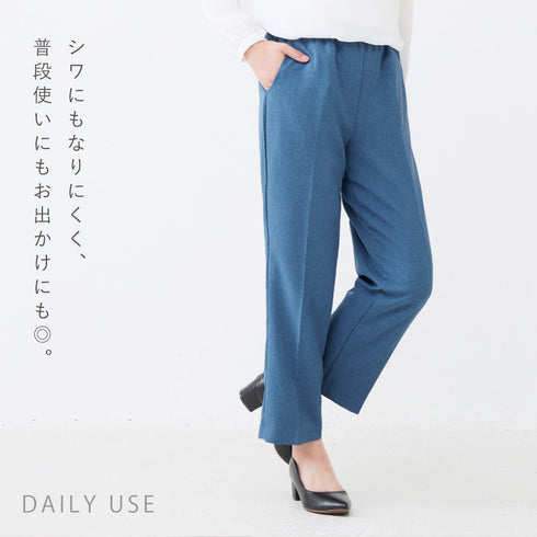 UVカット肌さら涼感パンツ 股下58cm.|s5